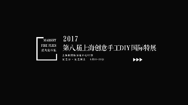 上海精彩活动指南周末赶紧去玩,周六上海本地活动推荐