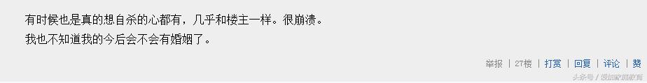 父母吵架孩子竟然想自杀!父母应该怎样“正确”吵架?