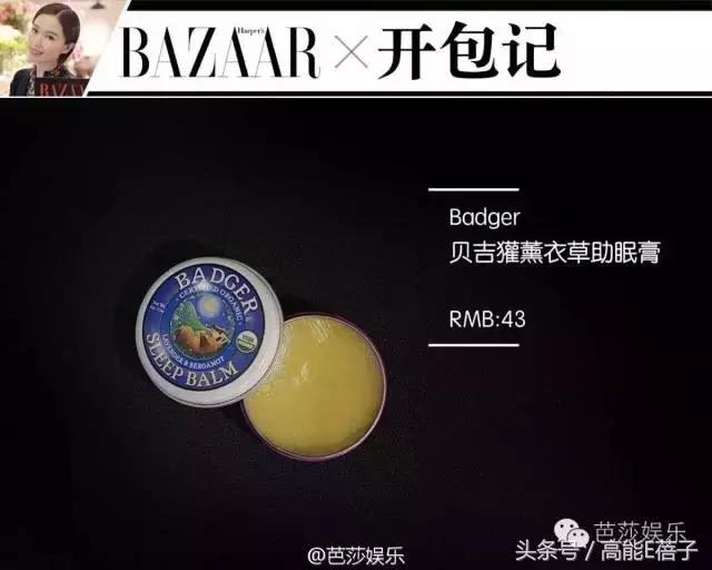 国庆要去浪?周冬雨刘亦菲等女星开包,10件单品斗赢票圈不会输