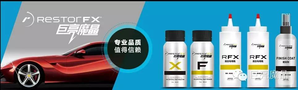 广东有哪些汽车美容加盟店,汽车美容店加盟店