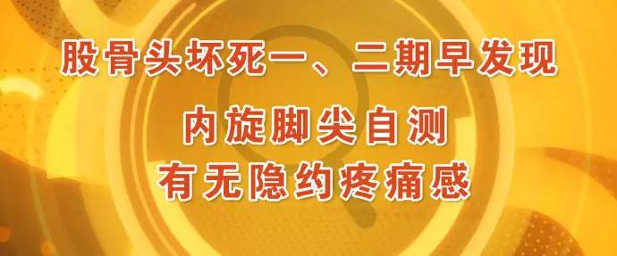 骨科专家郭万首,北京中日友好医院郭万首