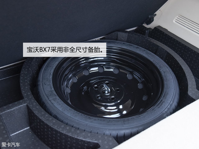 德国宝沃汽车bx7怎么样,宝沃汽车bx7是大众发动机吗