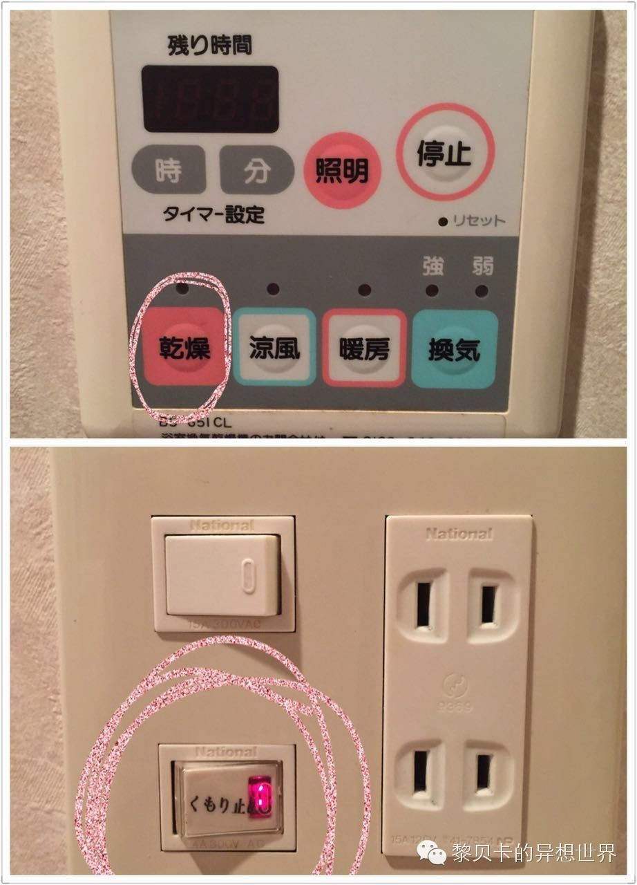 分享你对抗回南天的小妙招,回南天小诀窍