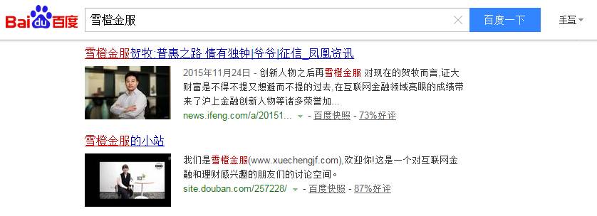 创业公司如何做推广,商品seo关键词优化