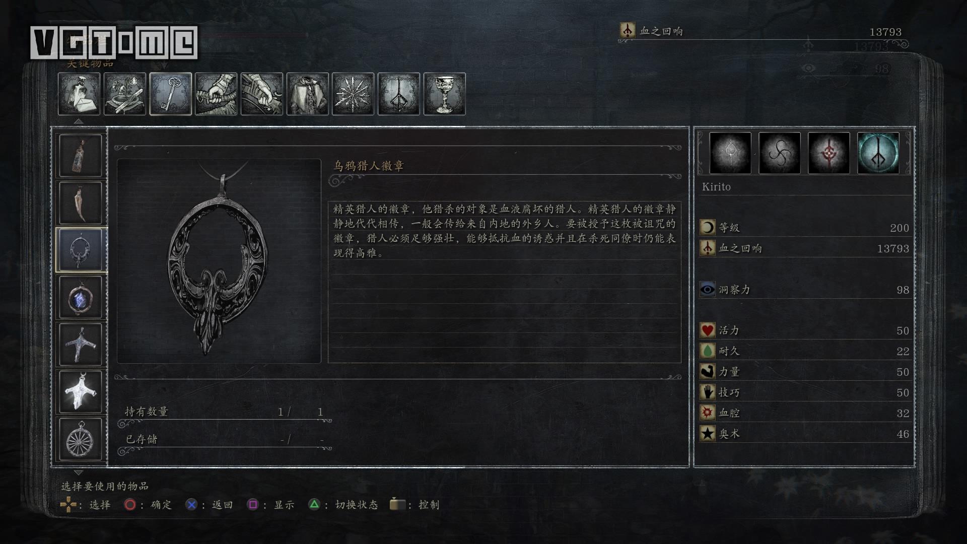 魂档案外篇猎人狩猎者\u001F——鸟姐艾琳