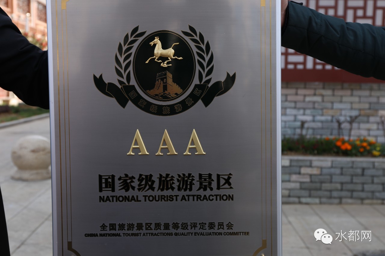 丹江口市沧浪,丹江口市沧浪海艺术剧院