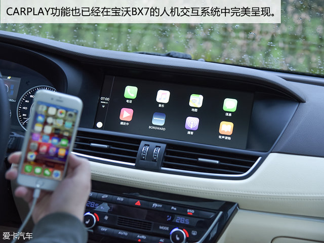 德国宝沃汽车bx7怎么样,宝沃汽车bx7是大众发动机吗