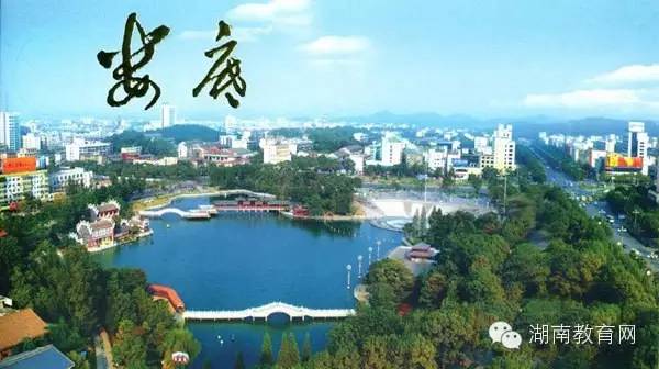 校园嘿，见我就来娄底职院吧！