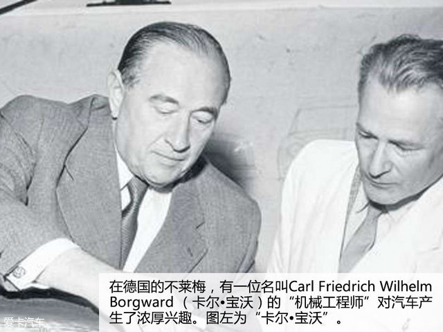 德国宝沃汽车bx7怎么样,宝沃汽车bx7是大众发动机吗