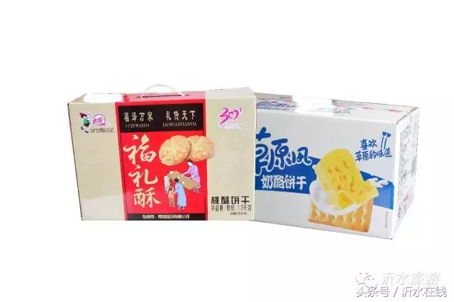 日照沂水三日游,苏杭三日游沂水团价