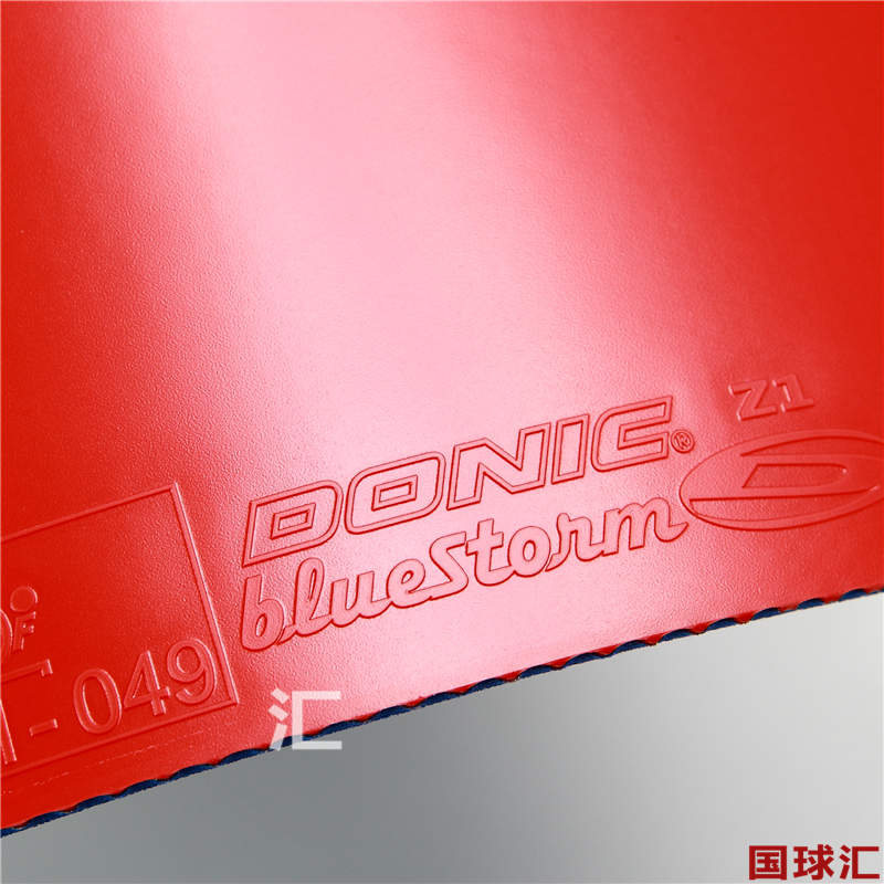多尼克削球王底板,多尼克蓝火正手