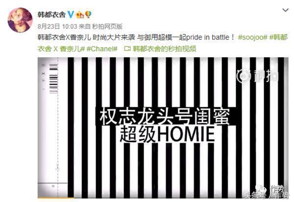 这家淘宝第一的女装销售冠军，竟然做出如此low之事