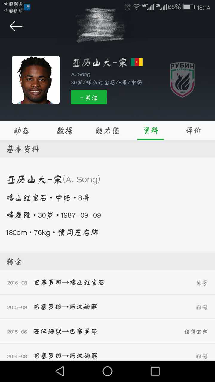 欧洲有哪些足球联赛,欧洲足球有哪些足球联赛