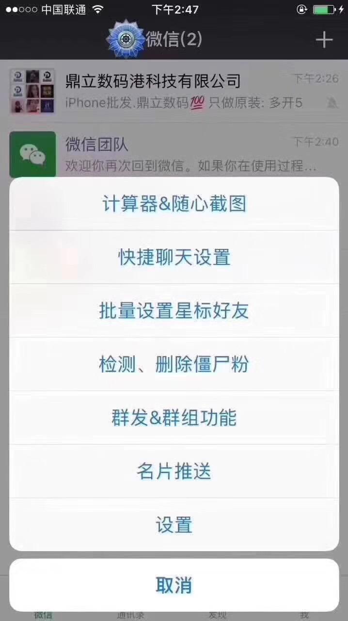 微信多开最快最简单的技巧,如何实现微信无限多开