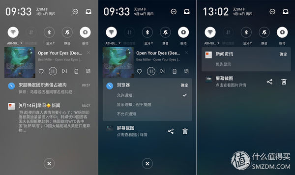魅蓝note6有多好火,2019年魅蓝note6还够用吗