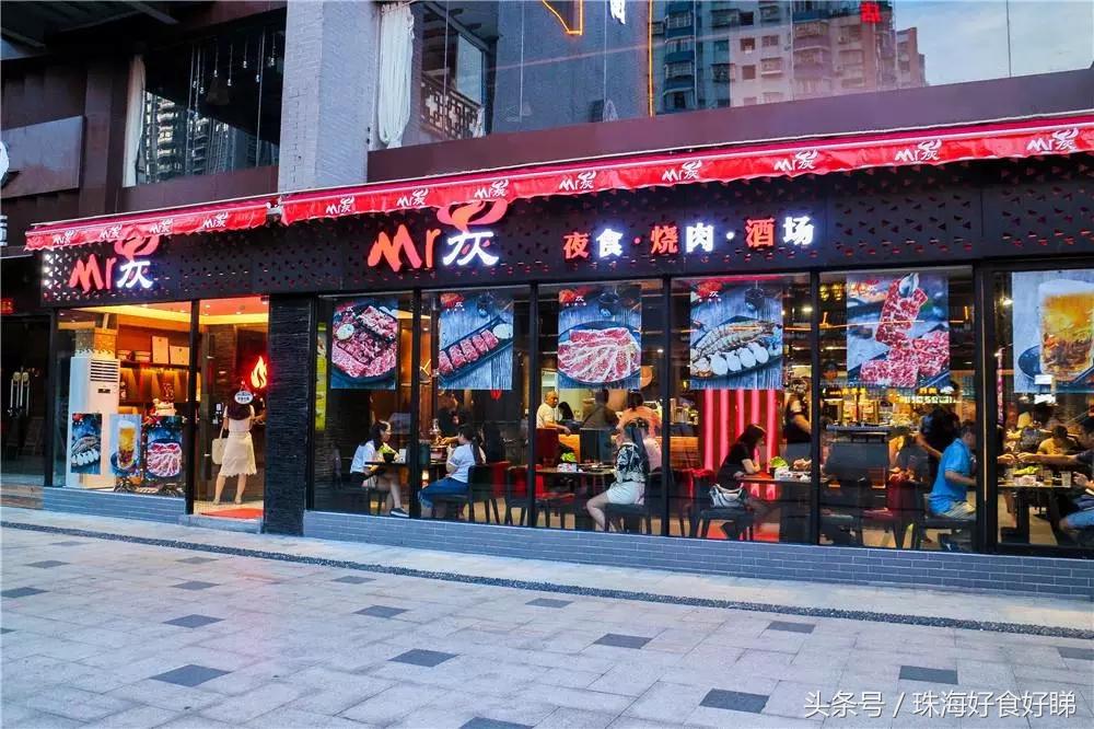 珠海好的餐吧,珠海网红茶餐厅哪家好