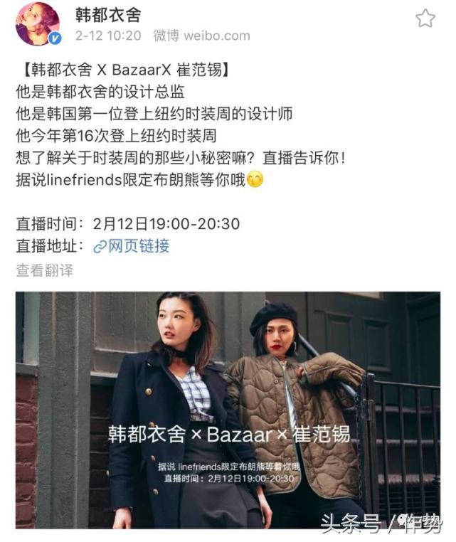 这家淘宝第一的女装销售冠军，竟然做出如此low之事