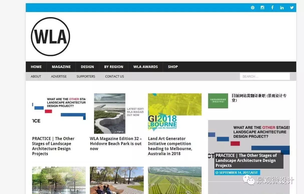 有什么比较好的景观设计网站,景观设计网站推荐免费
