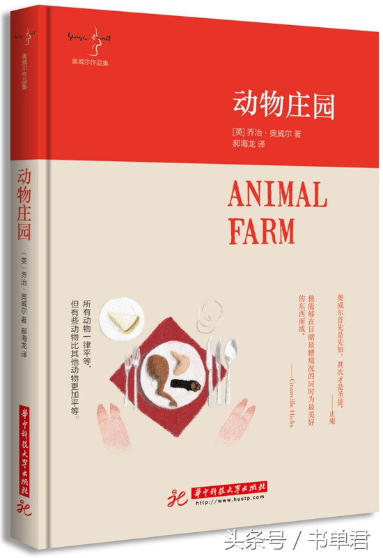 外国名著译本,外国名著翻译还是原版好