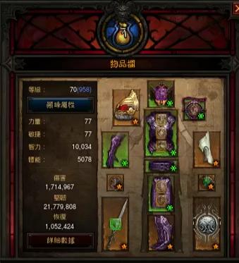 暗黑328赛季法师塔陨流词缀,暗黑3法师陨石流派装备