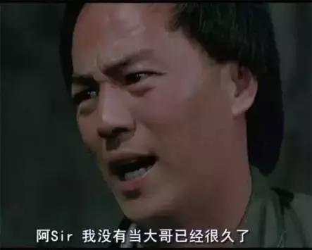 港片经典对白你真的很好看,港片的那些经典台词