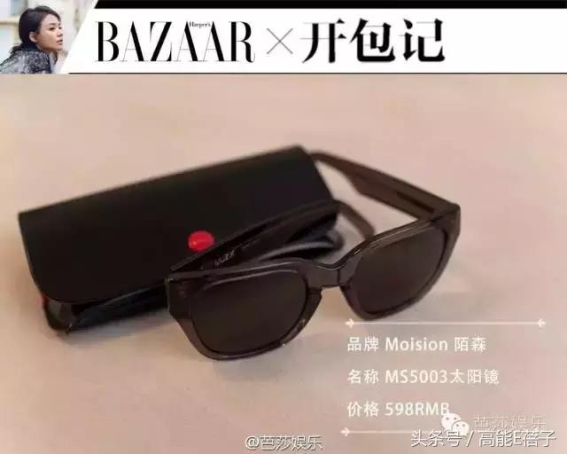 国庆要去浪?周冬雨刘亦菲等女星开包,10件单品斗赢票圈不会输