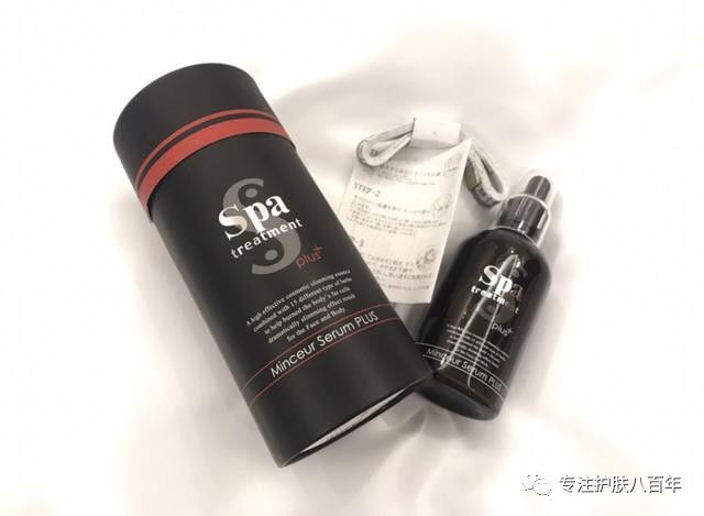 seven7瘦身霜瘦腿,瘦腿霜燃脂