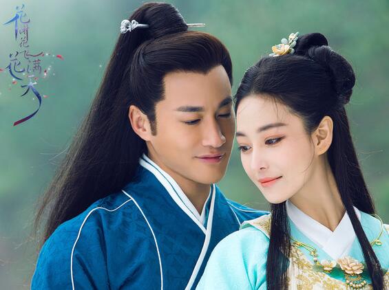 花谢花飞花满天何润东与王艳相认,何润东张馨予最新电视剧