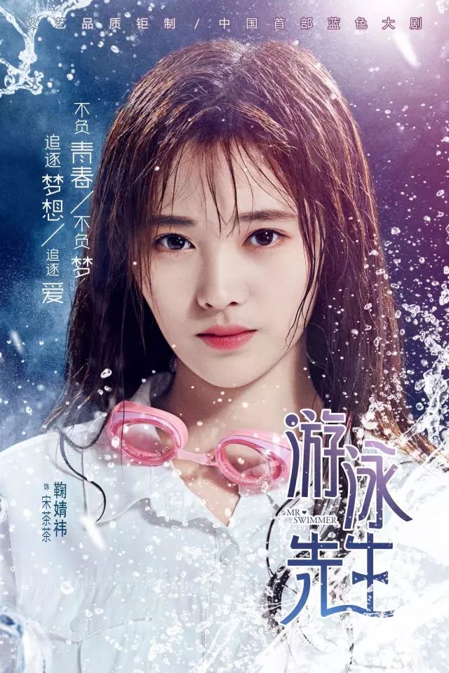 Mike秀人鱼线大长腿,还要撩鞠婧祎,这是励志版“蓝色大海”