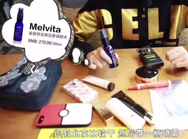 国庆要去浪?周冬雨刘亦菲等女星开包,10件单品斗赢票圈不会输