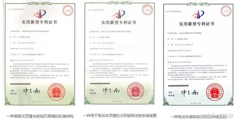 兰博基尼,兰博基尼电动车