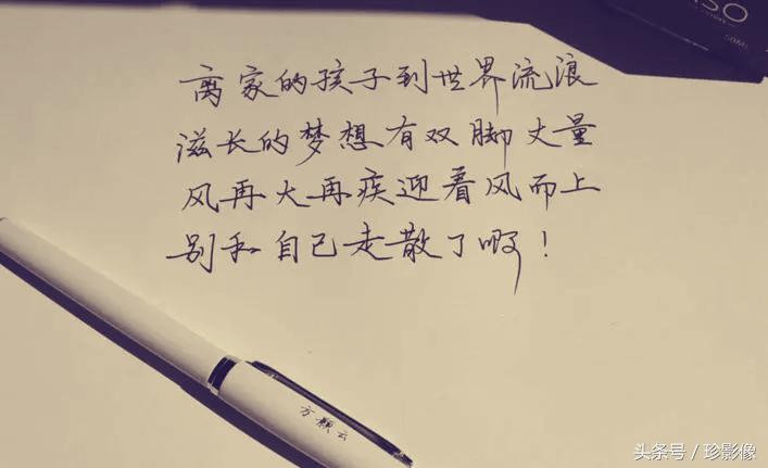 曾经拥有后来舍弃更难,曾经以为拥有后来才知道舍弃