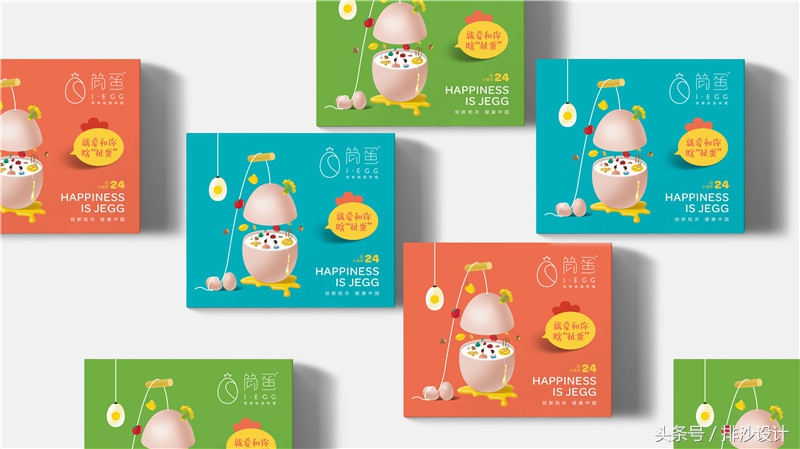 散养土鸡蛋包装设计,品牌鸡蛋包装设计