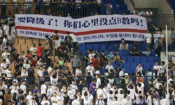 天津德比最新事件,天津水滴球场京津德比事件