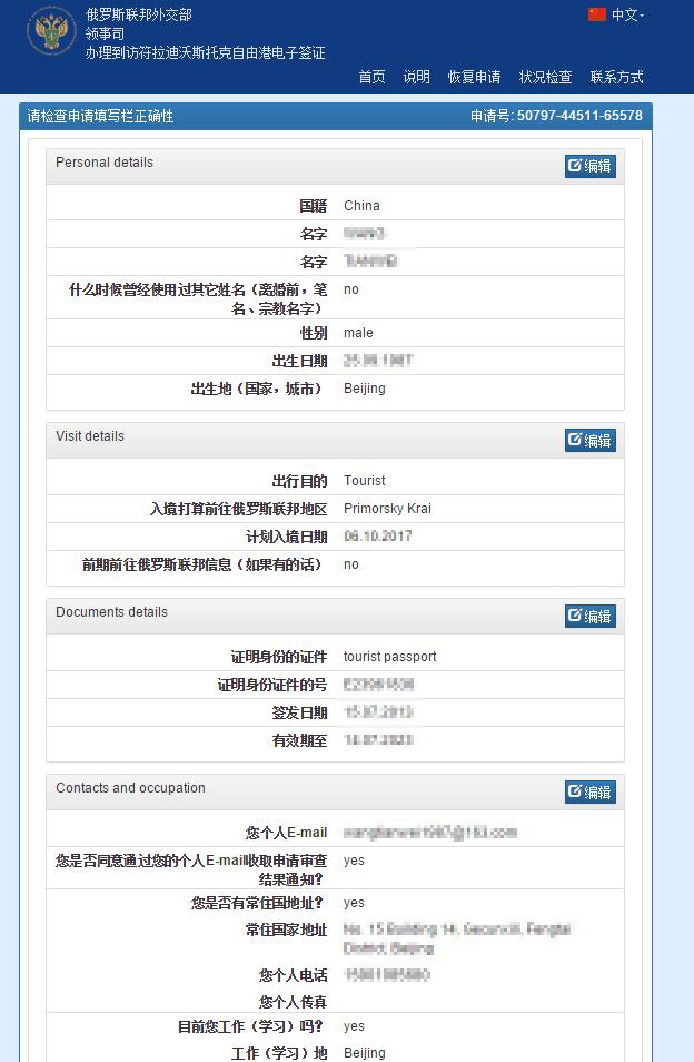 告别邀请函!10分钟搞定电子签,长假去这买票还来得及!