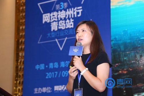 网贷平台是否存在地域性风险？“网贷神州行”青岛站为你解答