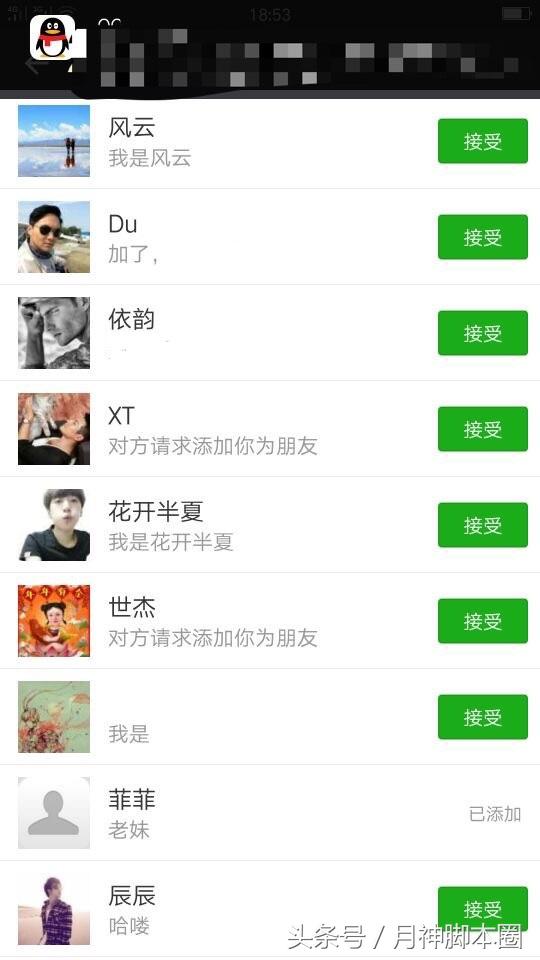 月神的迷宫脚本,月神脚本推荐