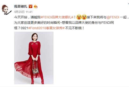 古力娜扎白出天际！竟然只用20元的化妆品？