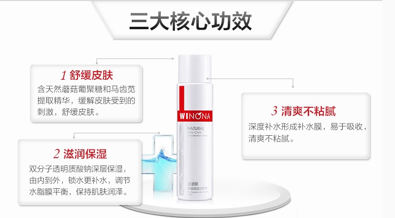 不管什么肤质，我赌你都能找到适合自己的化妆水