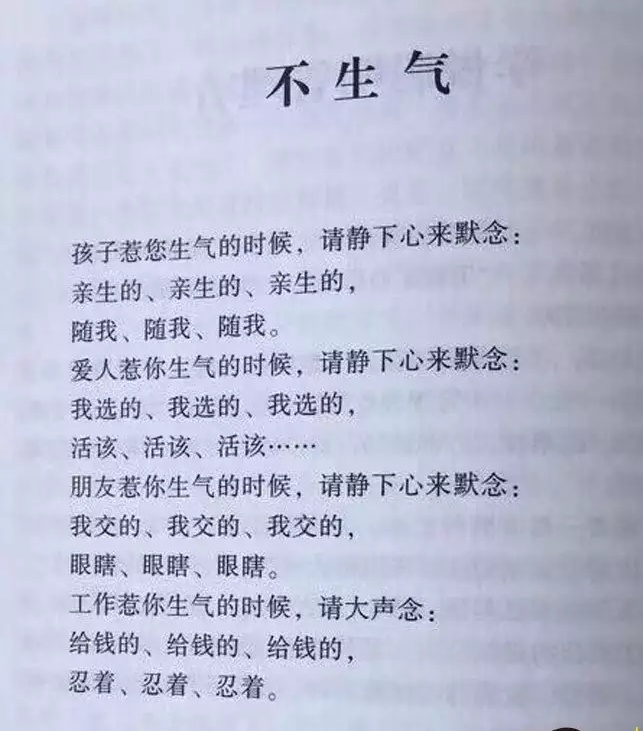男子做完怎么也拨不了，消防员来了也没办法！最后还得用这个！