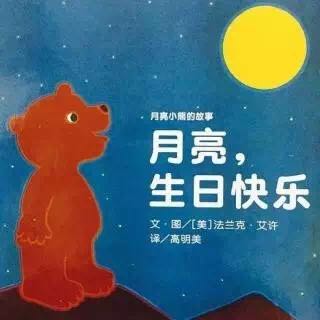 绘本中国传统节日里的故事中秋节,关于中秋节的经典绘本故事