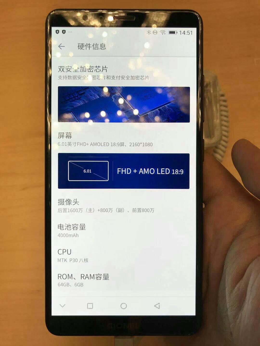 金立m7配置曝光,金立m7发布会直播完整版