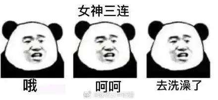 屌丝怎么追求女人,屌丝怎么追求女生