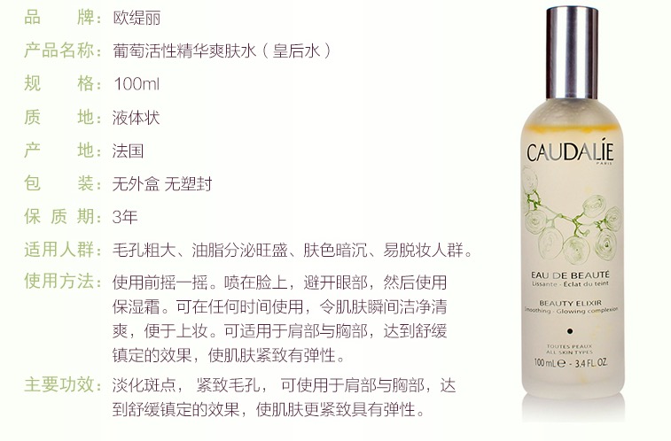 不管什么肤质，我赌你都能找到适合自己的化妆水