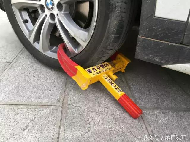 乱停车的要小心,乱停车车主在场交警怎么处理