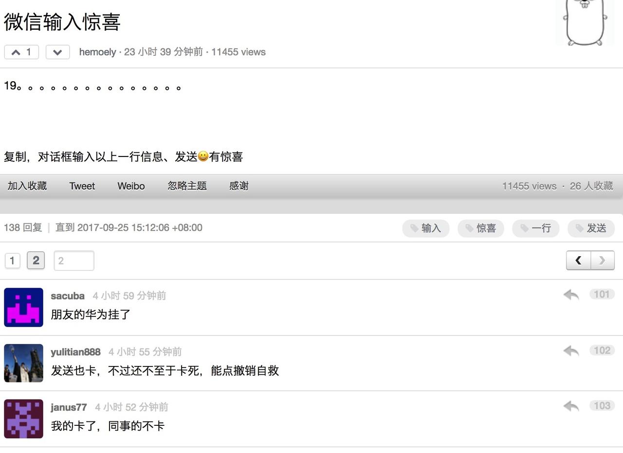 新版微信界面卡顿解决方法,安卓微信运行异常怎样解决
