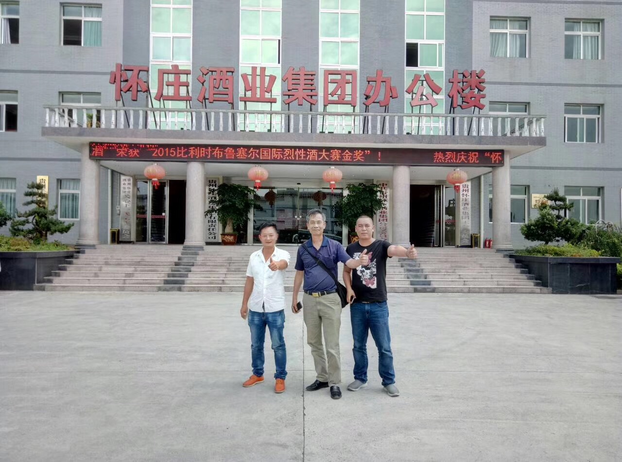 酒友必须知道的事情,洞藏老酒是不是真的