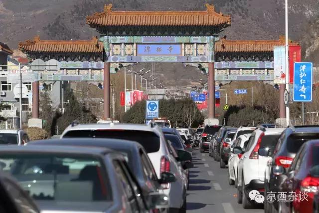 全都要来门头沟！苗乡楼、和合谷、全时、创维家电等人气名店！