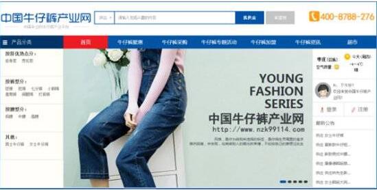一条牛仔裤的渠道变革之路