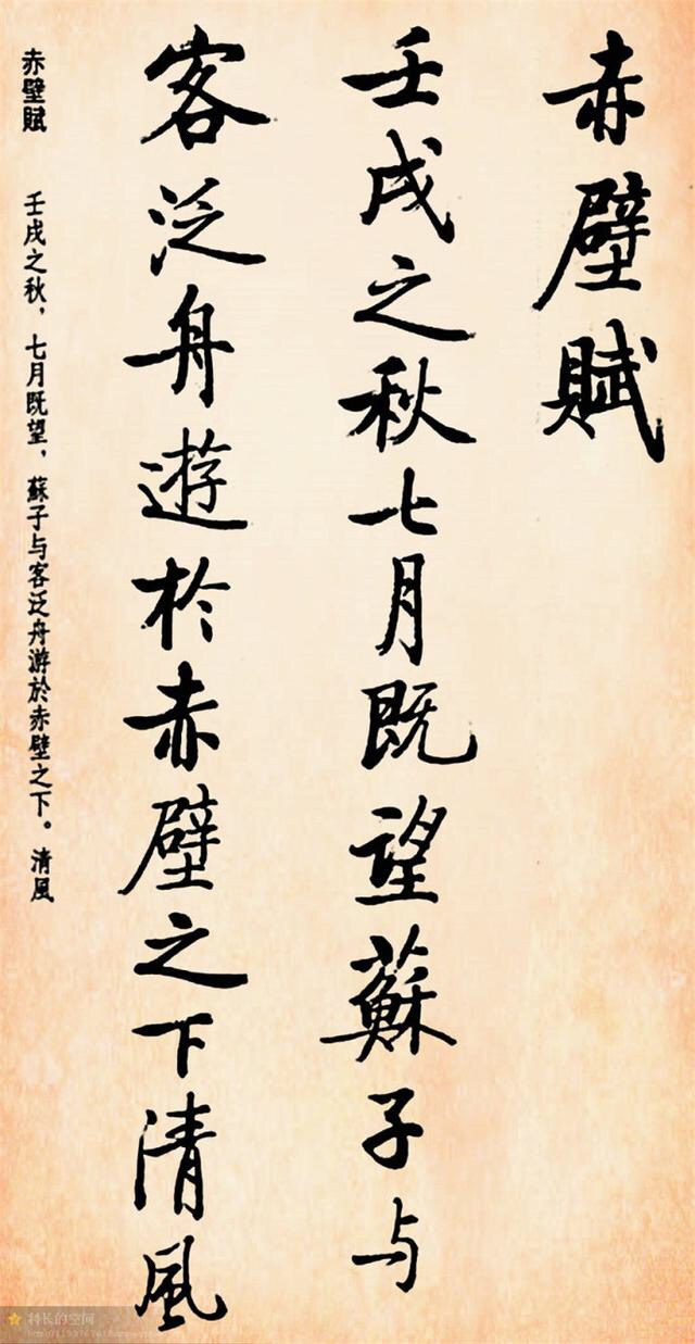 启功毛笔字临帖先后顺序,启功体硬笔书法字帖大全